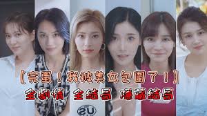 完蛋我被美女包围了2存档位置在哪