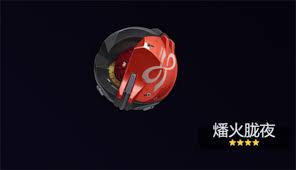 绝区零伊德海莉音擎怎么推荐