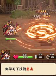 帝国史诗中最强武器是什么