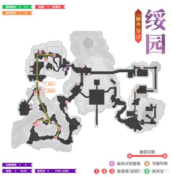 崩坏星穹铁道1.5如何进行全地图锄地