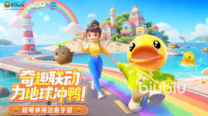 碳碳岛是什么游戏