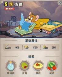 发条总动员汤姆技能是什么