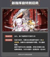 胜利女神新的希望初期怎么抽卡