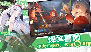 龙魂旅人是哪个公司制作的