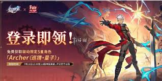 崩坏星穹铁道Fate联动卡池怎么玩