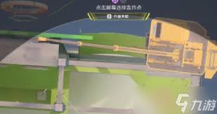 远光84爆爆雷技能是什么