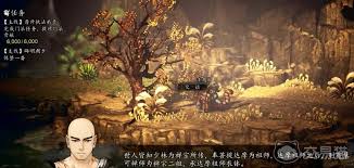 逸剑风云决罪僧怎么入队