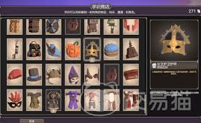 为了吾王学识商店怎么解锁