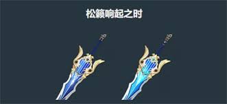 原神爱诺用什么武器好