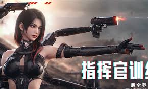 镭明闪击战场道具如何获取