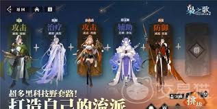 三国志幻想大陆2枭之歌如何进行配队