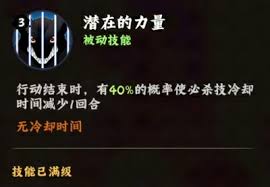 火影忍者木叶高手鸣人技能是什么