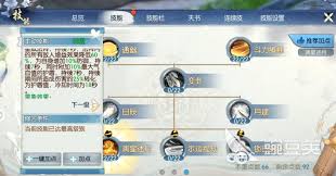 诛仙2职业技能加点方法