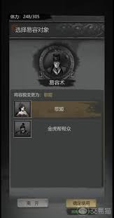 神探诡事录体力怎么玩