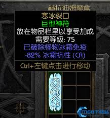 恶魔之灾任务怎么完成