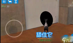 模仿山羊如何解锁反重力羊