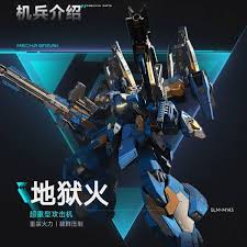 解限机地狱火机体怎么玩