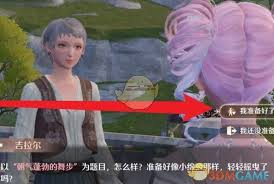 无限暖暖严谨日程属性如何