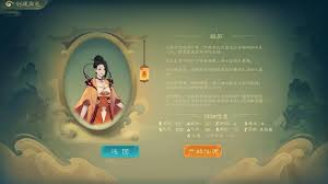 觅仙途屠灭禾山任务怎么玩