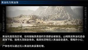 死亡搁浅2靴子破损怎么介绍