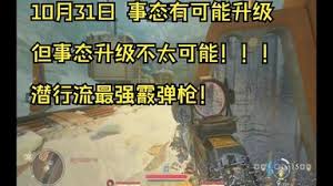 天外世界2裂隙异常怎么收集