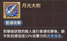 狭道英雄普攻流派玩法攻略