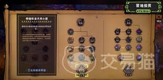 失落城堡2炼金坩埚如何解锁