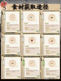 华夏千秋新食材活动攻略怎么分享