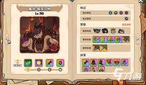 英勇之地永寂焰魔怎么打