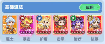 软泥星球刀侠职业流派如何搭配