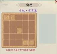 妙笔江山如何获取宣纸