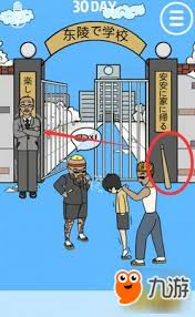 我进不去学校了2怎么通关