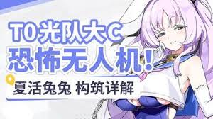 星塔旅人希娅光队如何养成