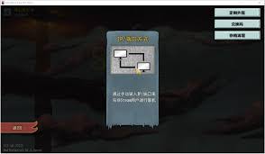 杀戮尖塔游侠对战平台怎么联机