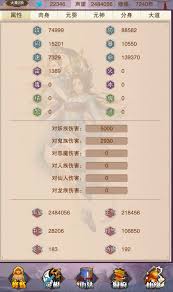 想不想修真血魔界秘境地图如何通关