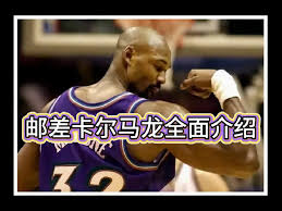 全明星街球派对马龙怎么玩