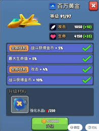 银翼战机幽紫奥秘属性如何