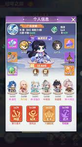 超能力冲刺苏璇衣伙伴如何搭配