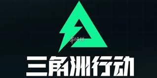 三角洲s4行政楼怎么找新高级物资
