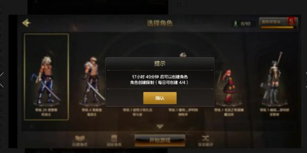 地下城与勇士起源服务器上限怎么办