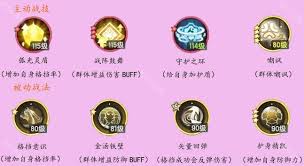 杖剑传说斗士有哪些流派