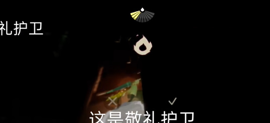 光遇5.17每日任务有哪些