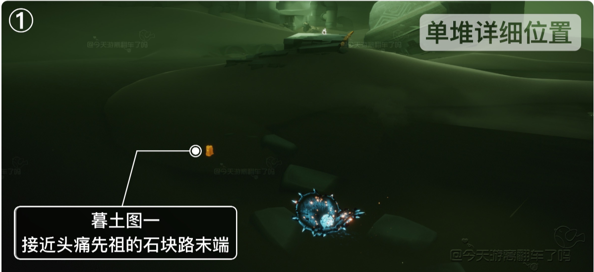 光遇5.27每日任务怎么完成