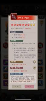 这就是江湖棍法如何另辟蹊径过百花