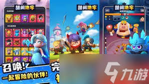 胡闹地牢常见问题答案有哪些