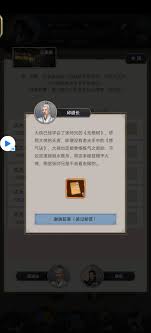 这就是江湖如何白嫖丹田