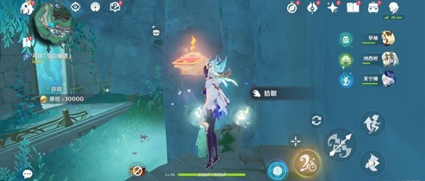 原神失落的魔导书有多少