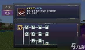我的世界天启之境监狱钥匙如何使用