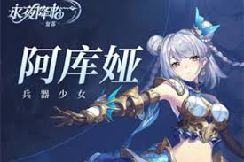 永夜降临复苏尼迪娅怎么样