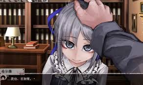 希尔微冷狐版3.0如何结婚